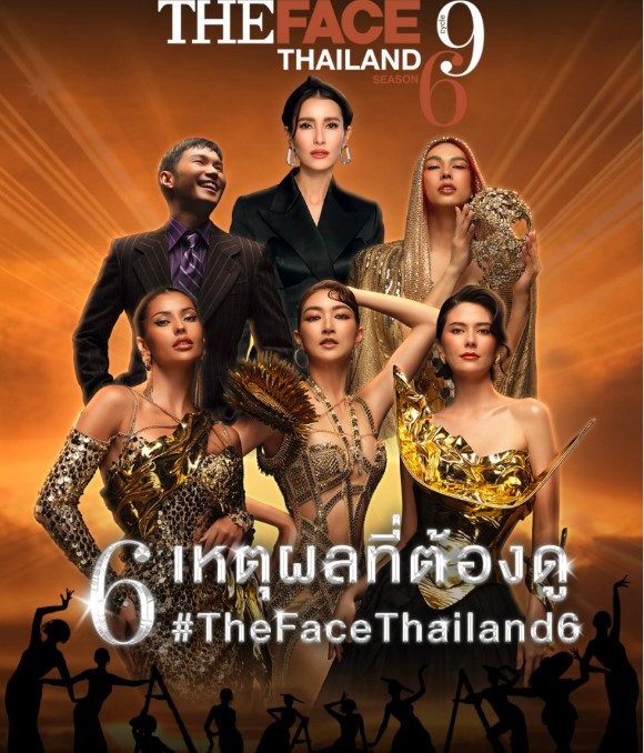 ดูฟรี‼️ ‶เดอะเฟซไทยแลนด์ ซีซัน 6‶ EP.2 ตอนที่2 ย้อนหลัง เต็มอิ่มครบทุกตอน HD