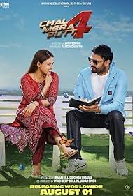 [Chal Mera Putt 4 2025] 𝖥𝗎𝗅𝗅𝖬𝗈𝗏𝗂𝖾 𝖥𝗋𝖾𝖾 𝖣𝗈𝗐𝗇𝗅𝗈𝖺𝖽 𝙵𝚒𝚕𝙼𝚢𝚣𝚒𝚕𝚕𝚊 mp4moviez 𝟣𝟢𝟪𝟢𝖯, 𝟩𝟤𝟢𝗉 H𝙳 PU𝙽JABI Dual Audio