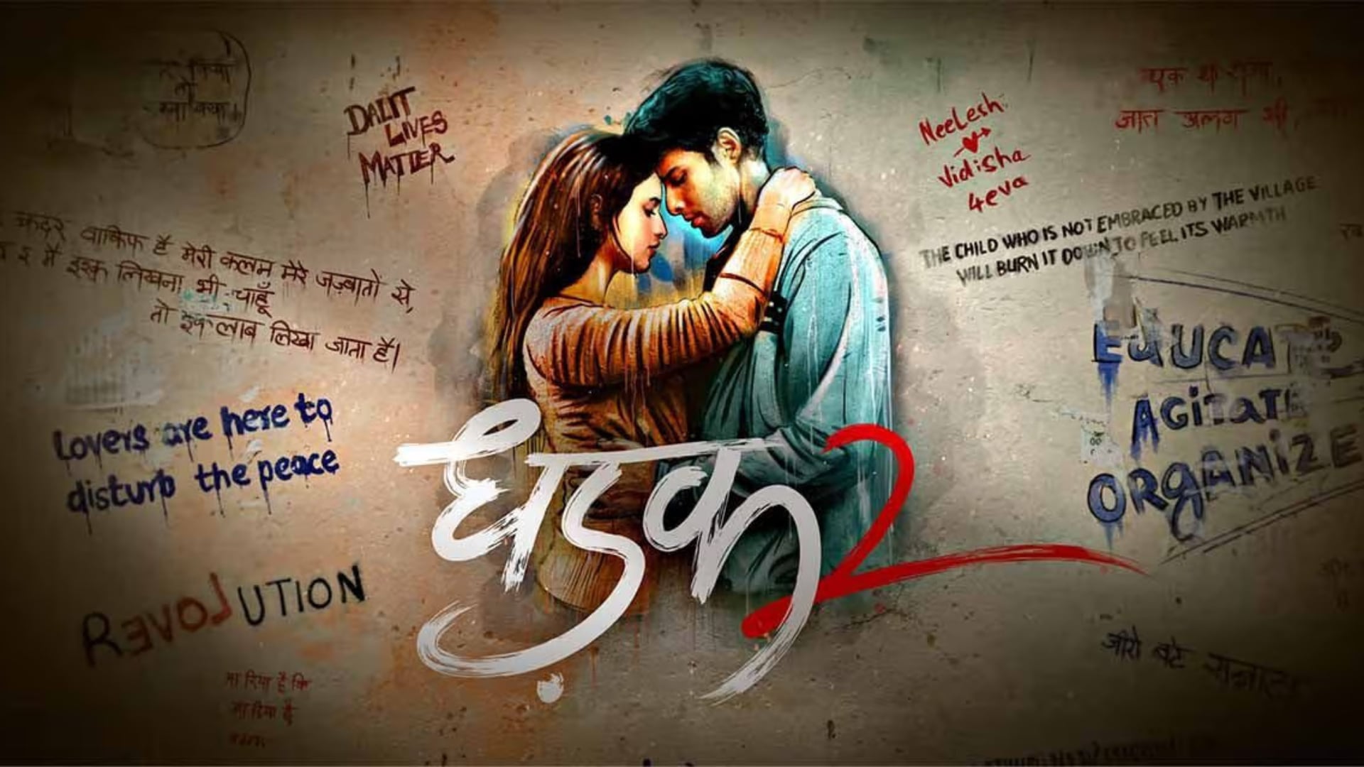 *Dhadak 2 (2025) 𝖥𝗎𝗅𝗅𝖬𝗈𝗏𝗂𝖾 𝖣𝗈𝗐𝗇𝗅𝗈𝖺𝖽 𝖥𝗋𝖾𝖾 HI𝙽DI FilmyZilla 𝟣𝟢𝟪𝟢𝖯, 𝟩𝟤𝟢𝗉 𝖧𝖣 Hi𝙽di Dubbed English